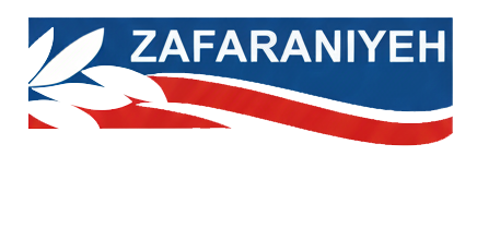 شرکت زعفرانیه خزر - تولیدکننده برنج مرغوب ایرانی