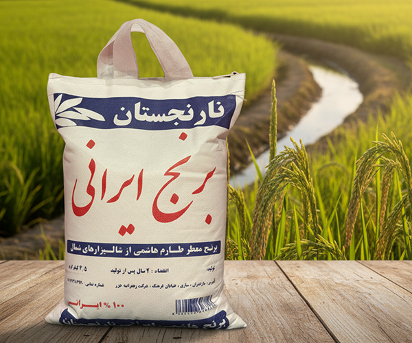 برنج نارنجستان - برنج مرغوب ایرانی طارم